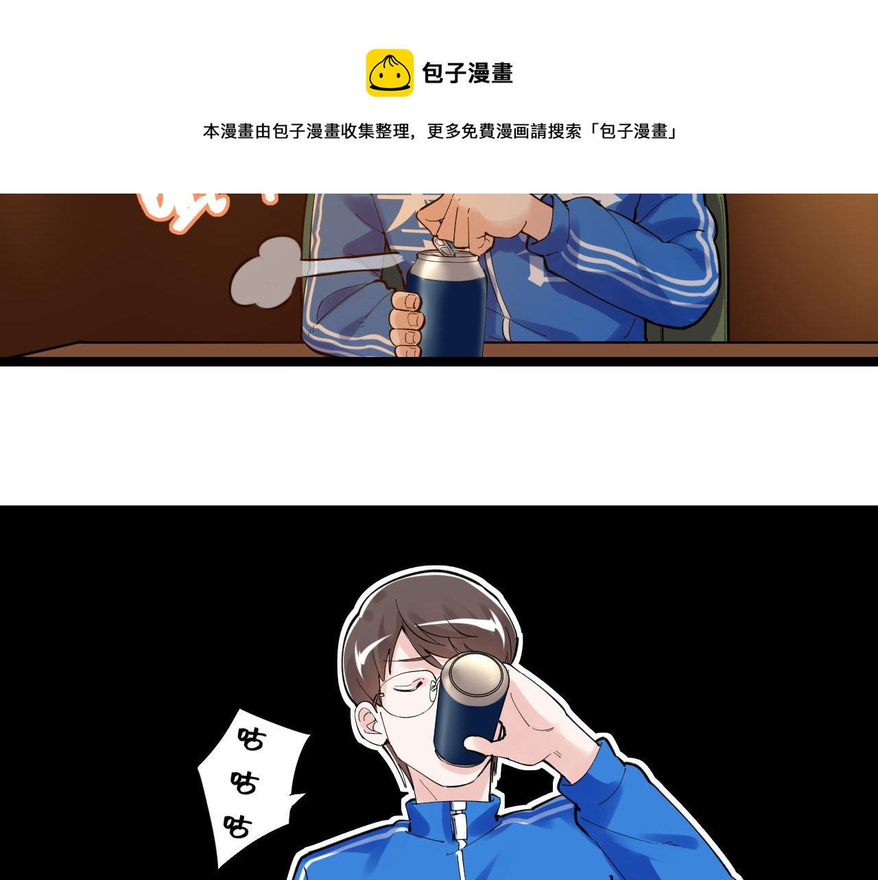 第157话 顶级学院80