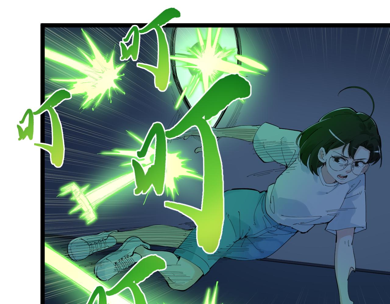 第206话 系统的攻击19