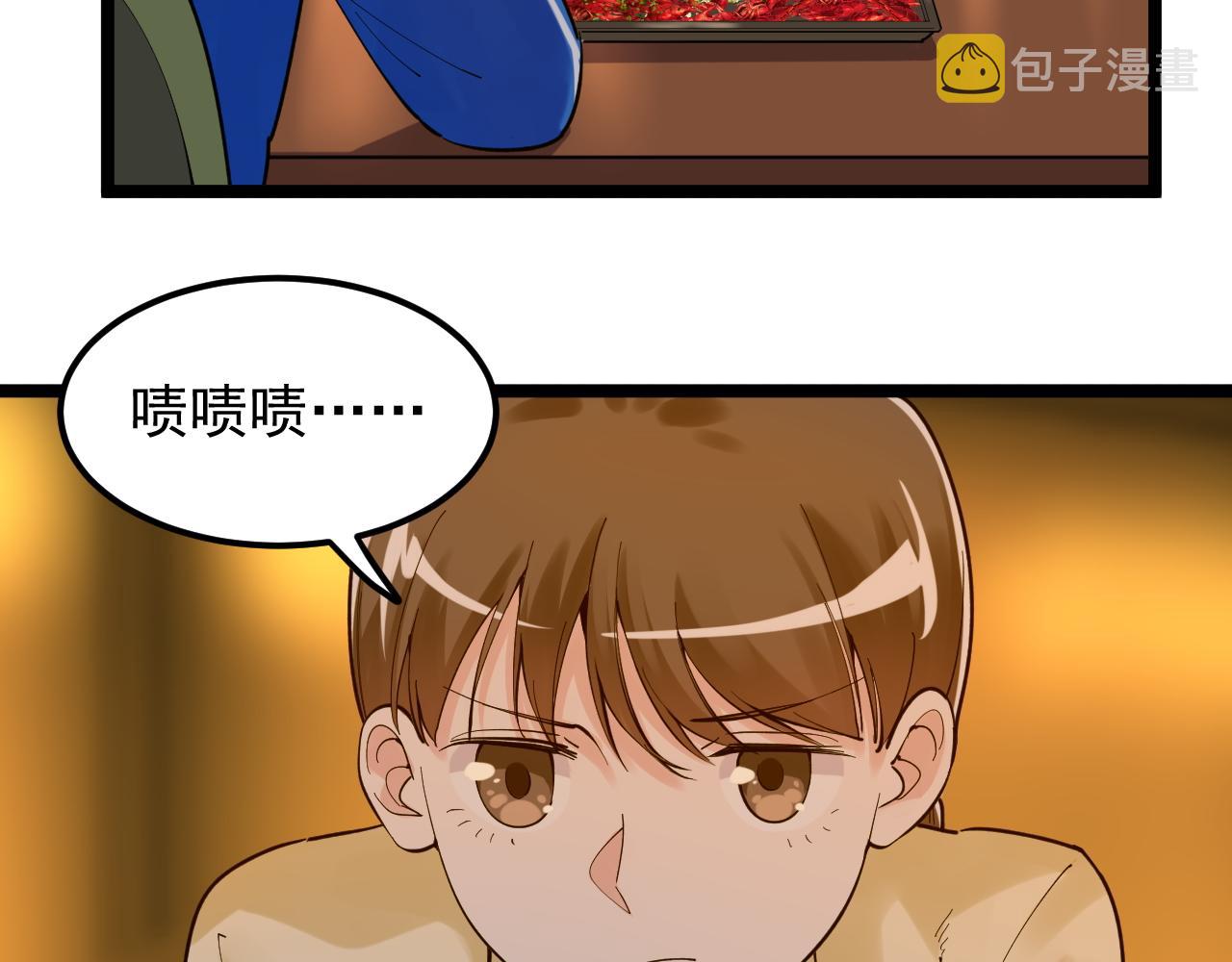 第157话 顶级学院37