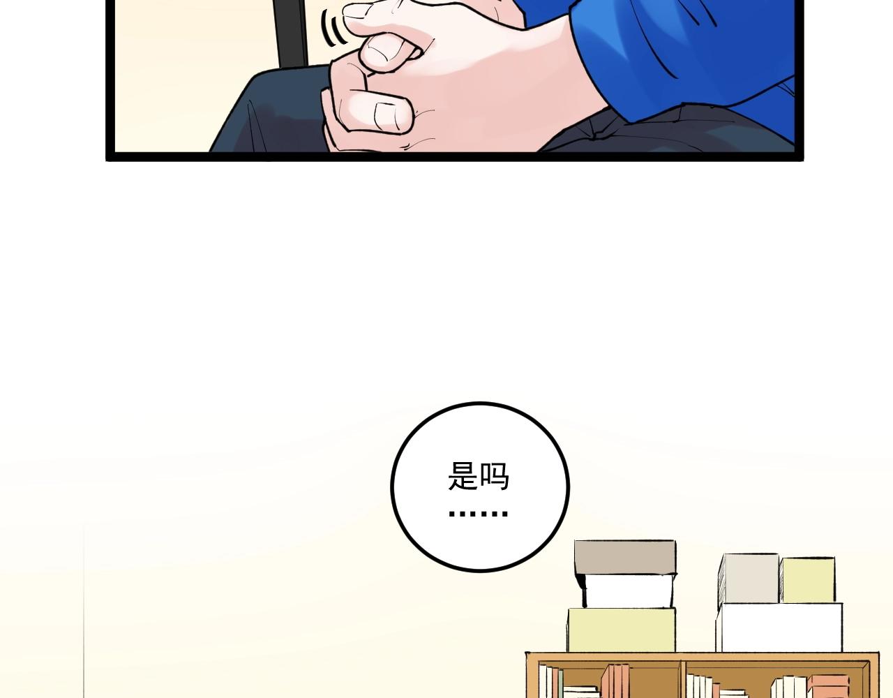 第108话 两个世界74