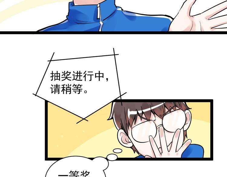 第4话 学习使我（妈）快乐！114