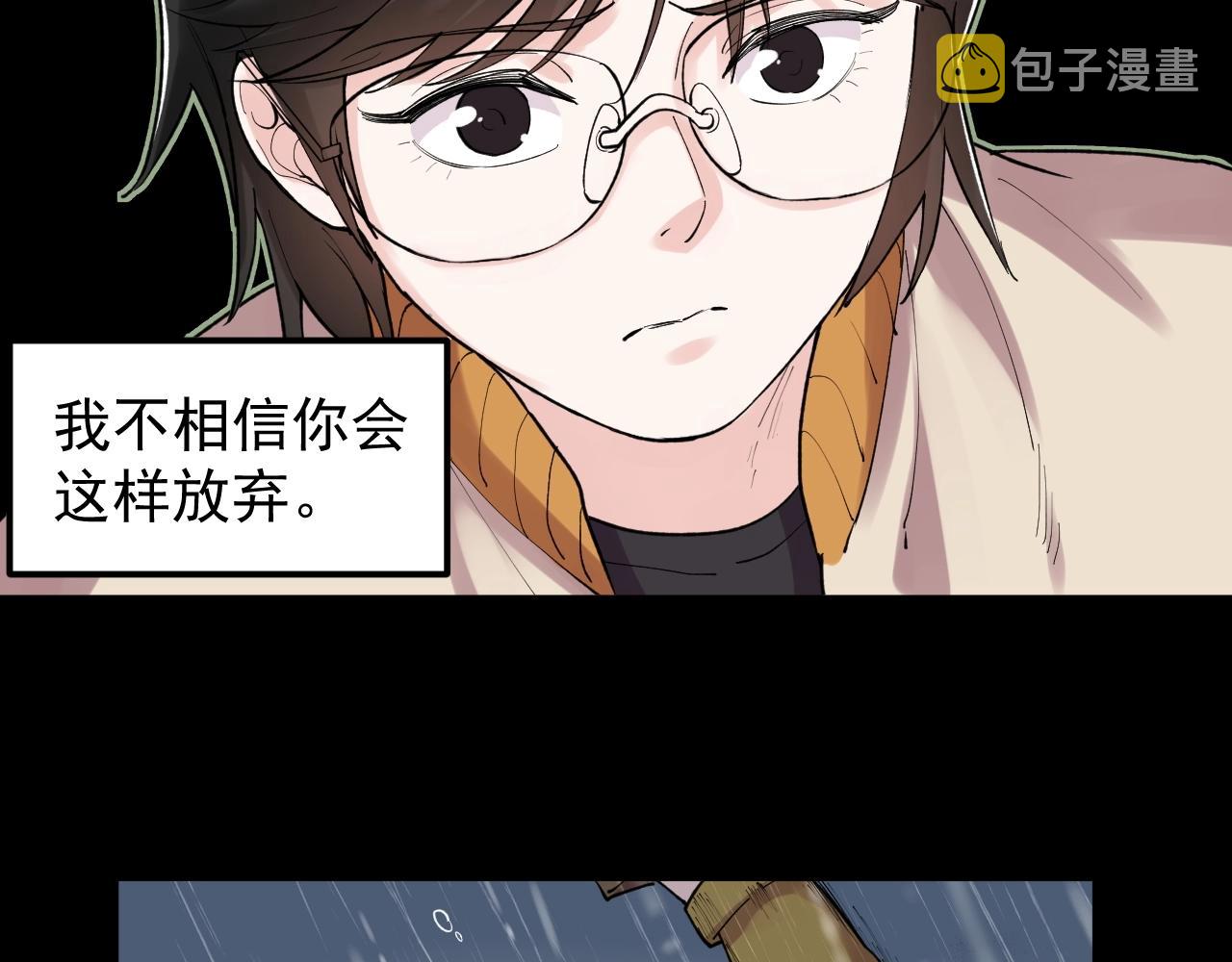 第122话 空虚75