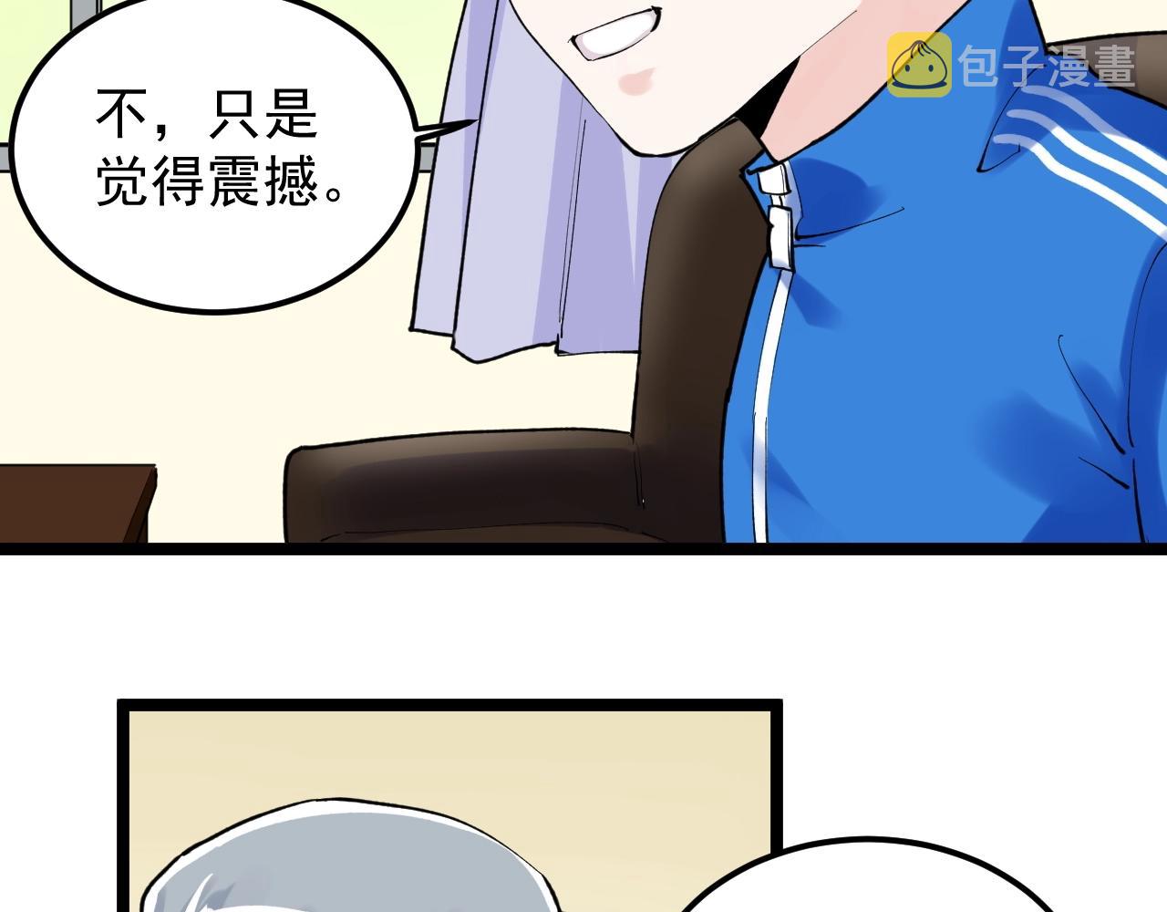第126话 研究方向100