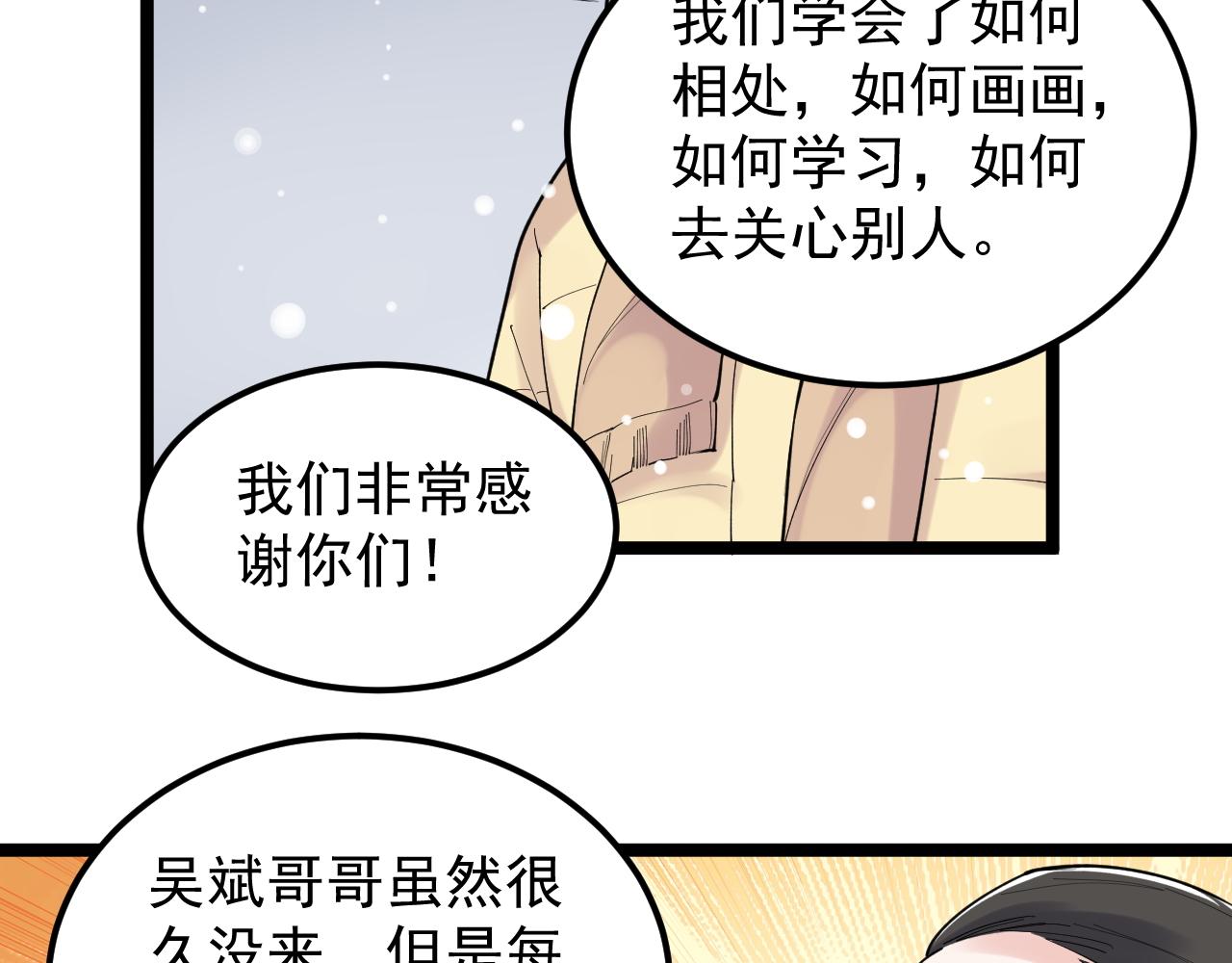 第194话诺贝尔奖36