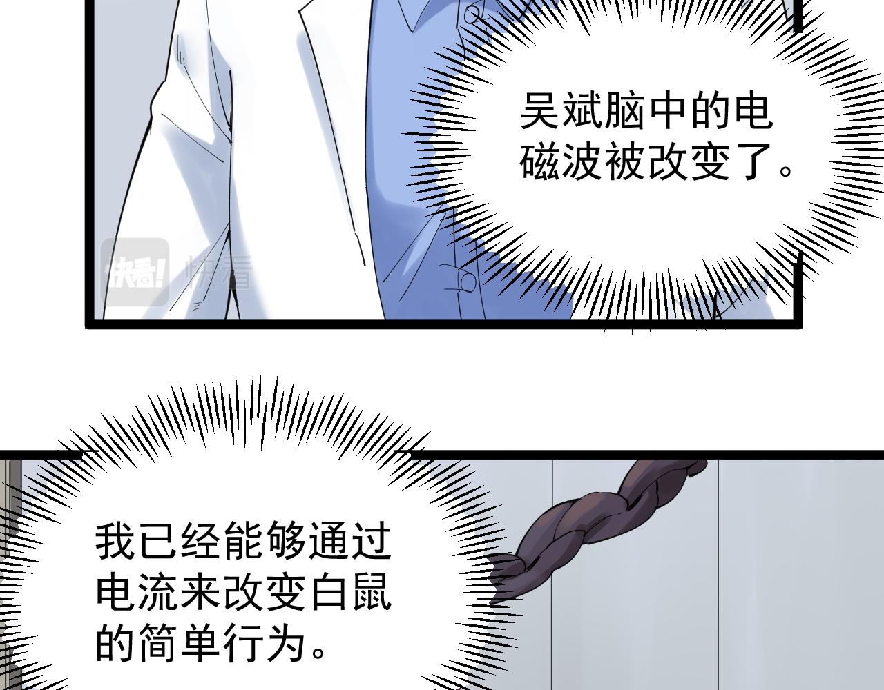 第187话走进科学20