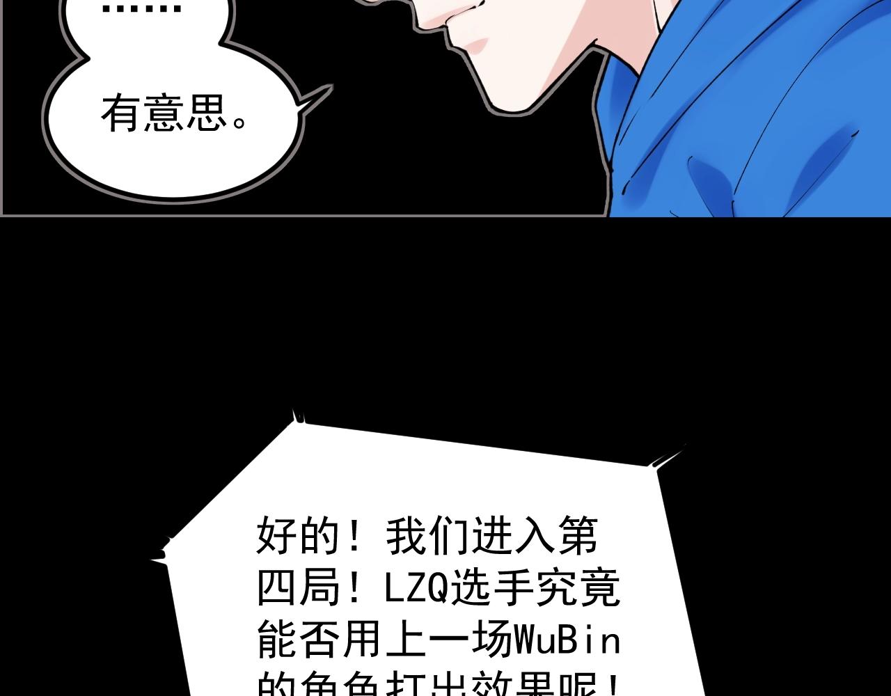 第119话 单杀！15