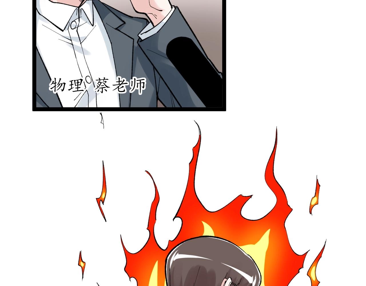 第99话 走向世界！14