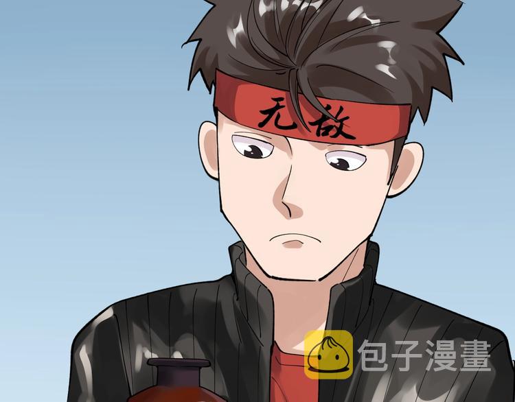 第54话 实验药剂整这儿高90