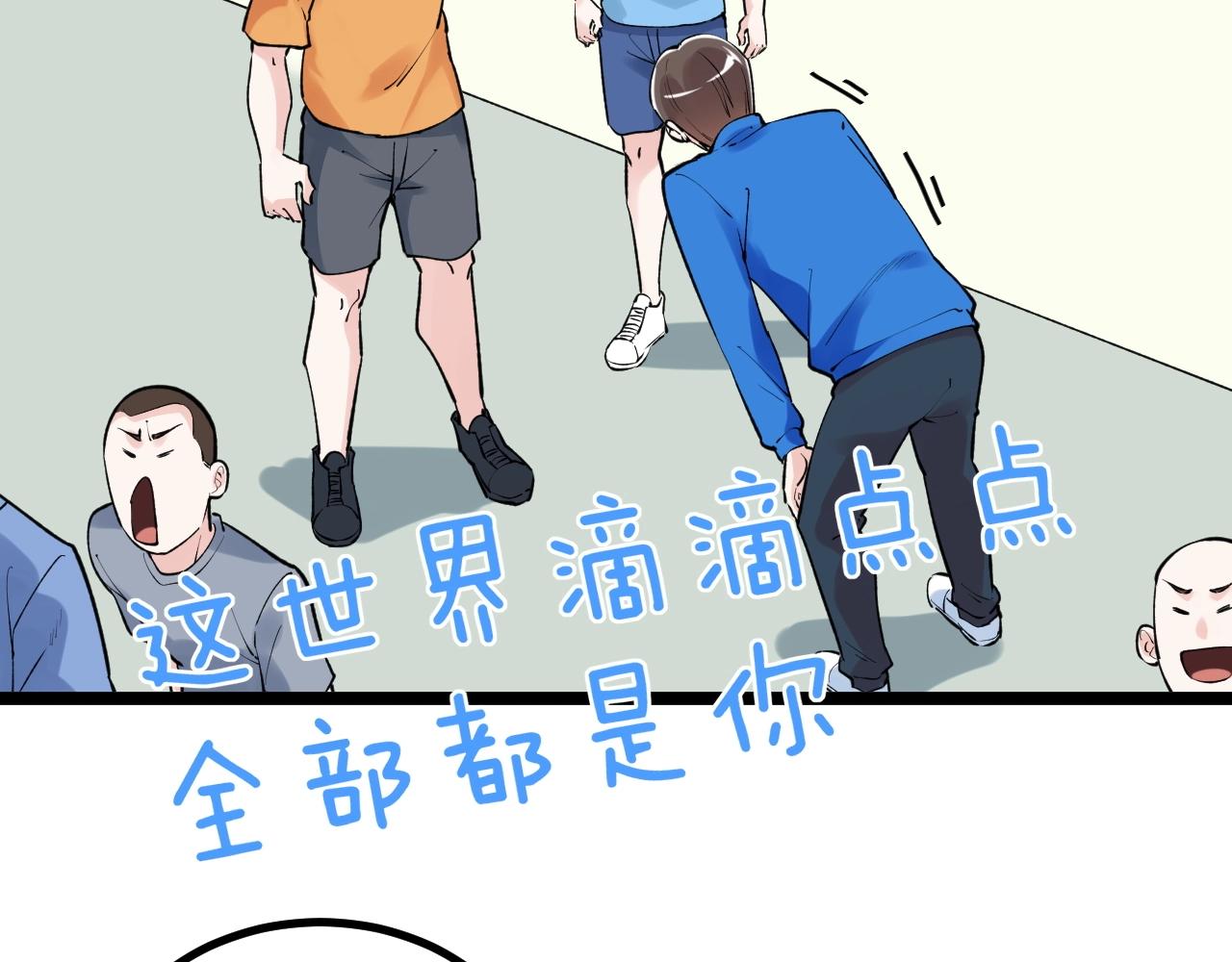 第96话 毕业！15