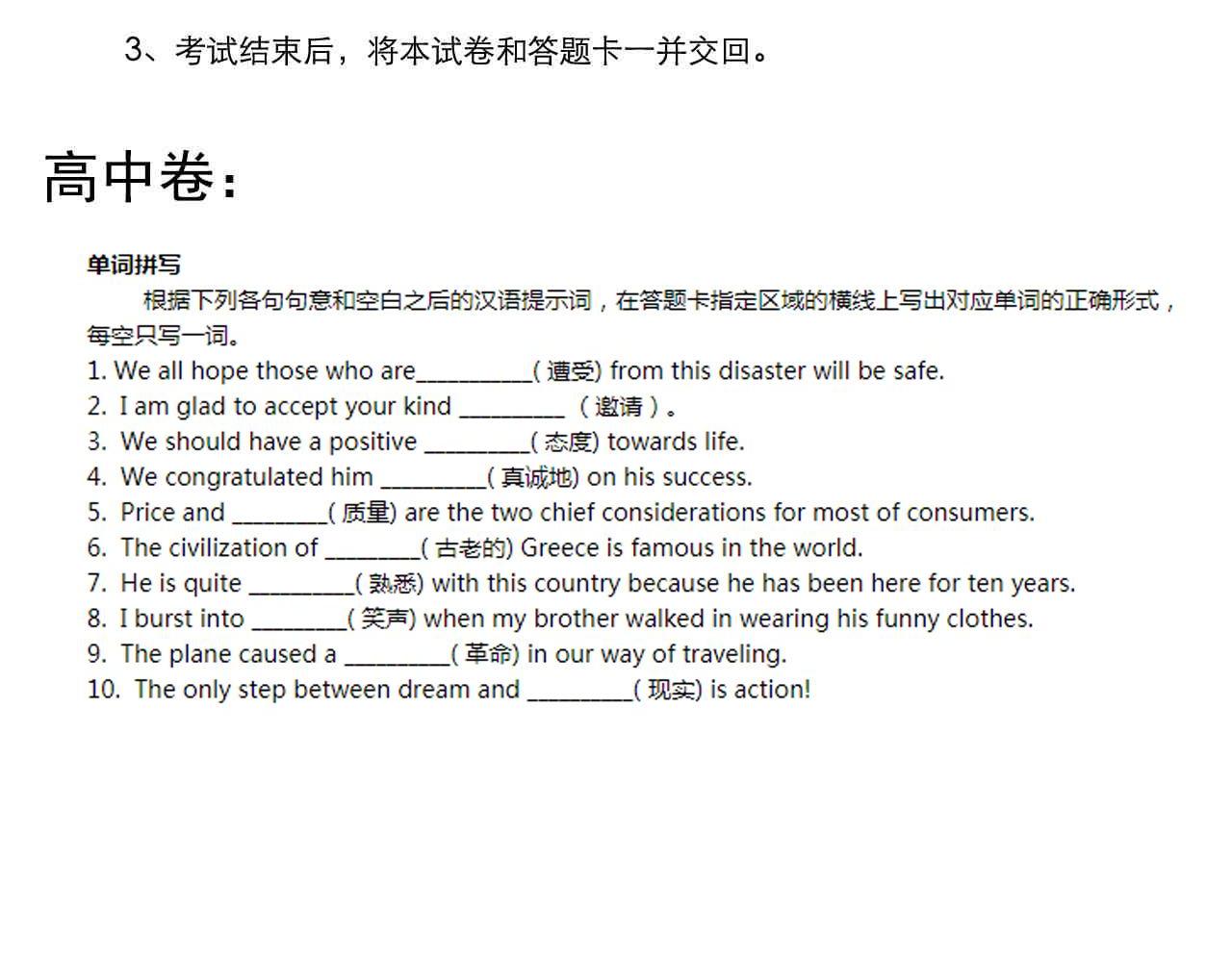 第180话 四大力学83