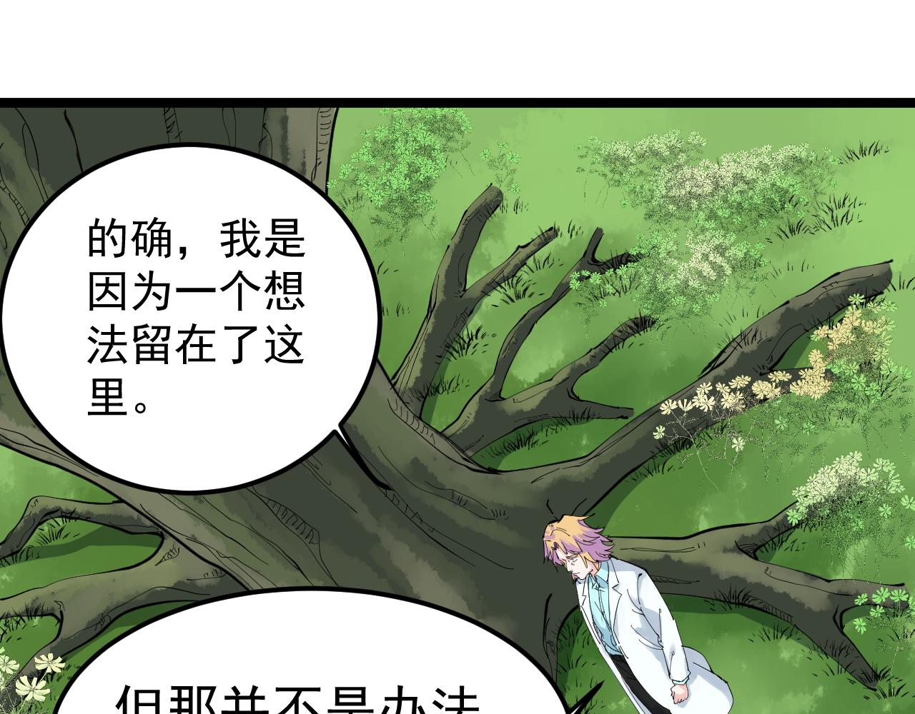 第212话 救赎50