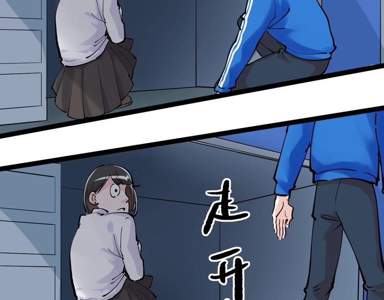 第15话 不耻下问的老师62
