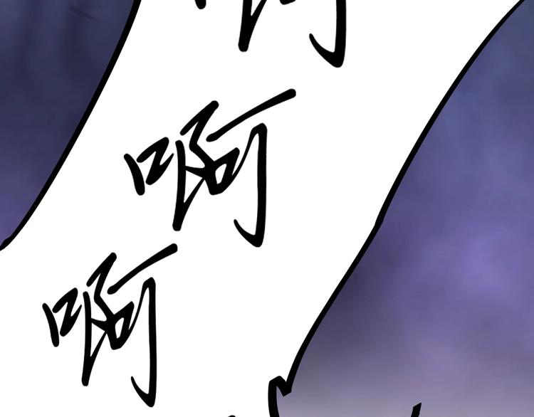 第72话 越博学越渺小91