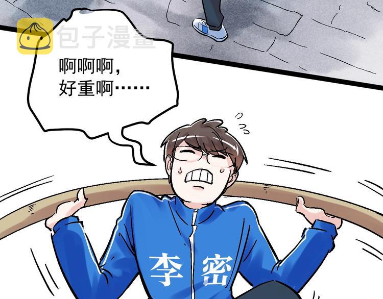 国庆番外：勒是雾都！53