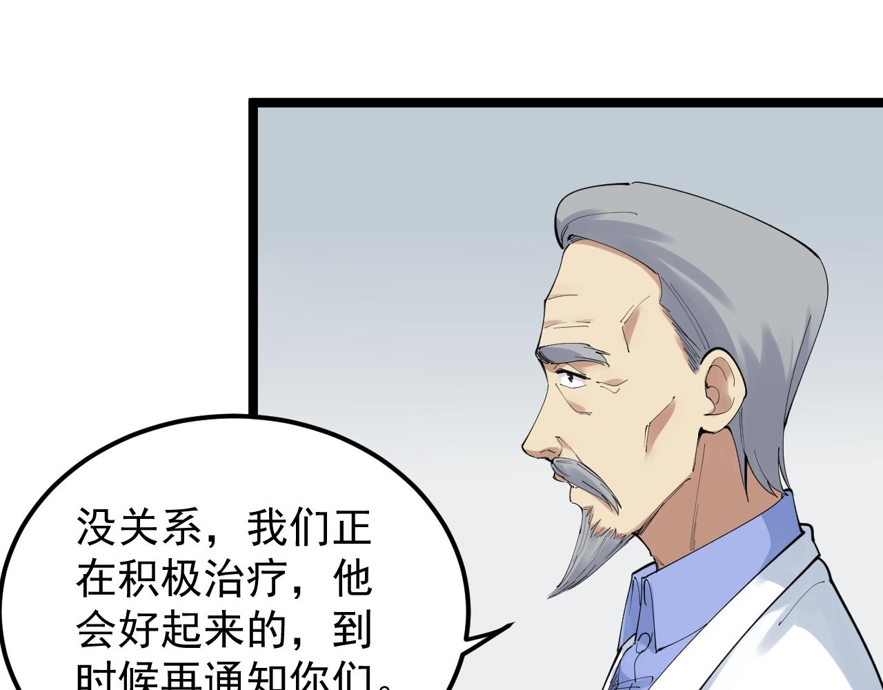 第200话劳伦斯10
