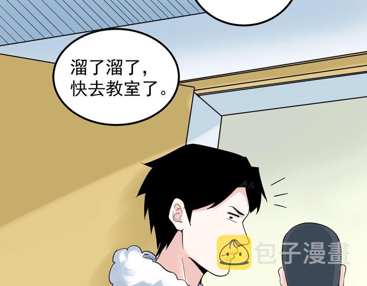 第27话 您奆，您奆71