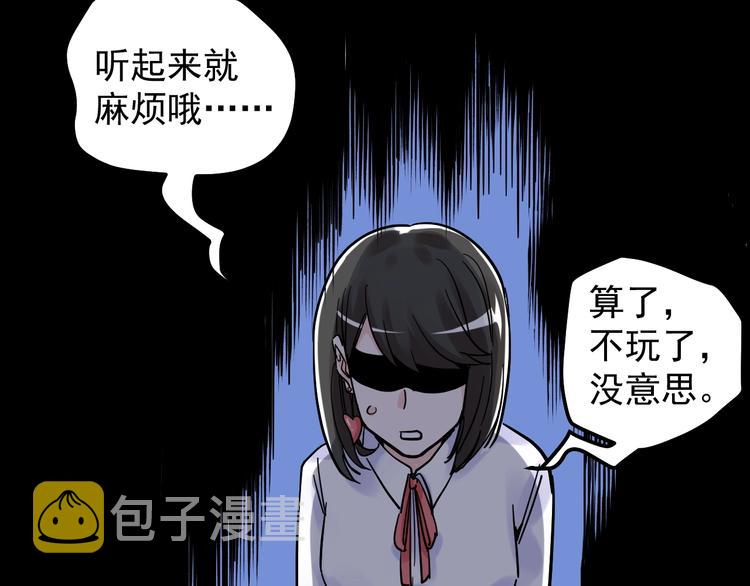 第48话 游戏学习法！73
