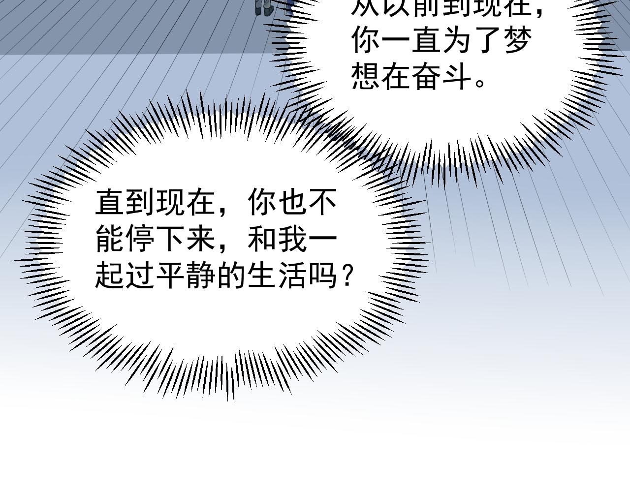 第219话 期望的种子61