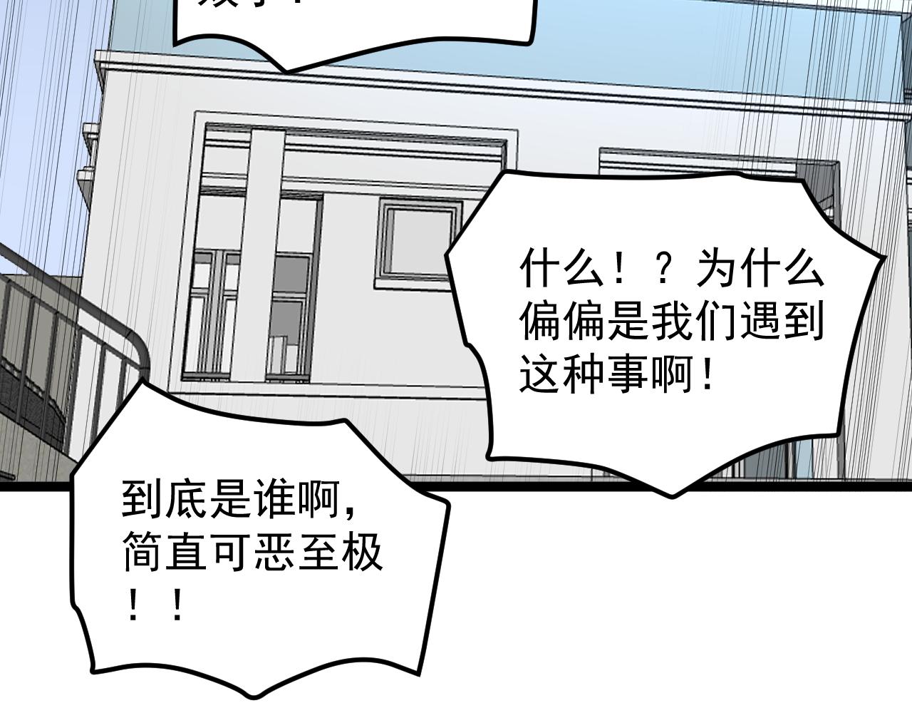 第140话 软件达人66