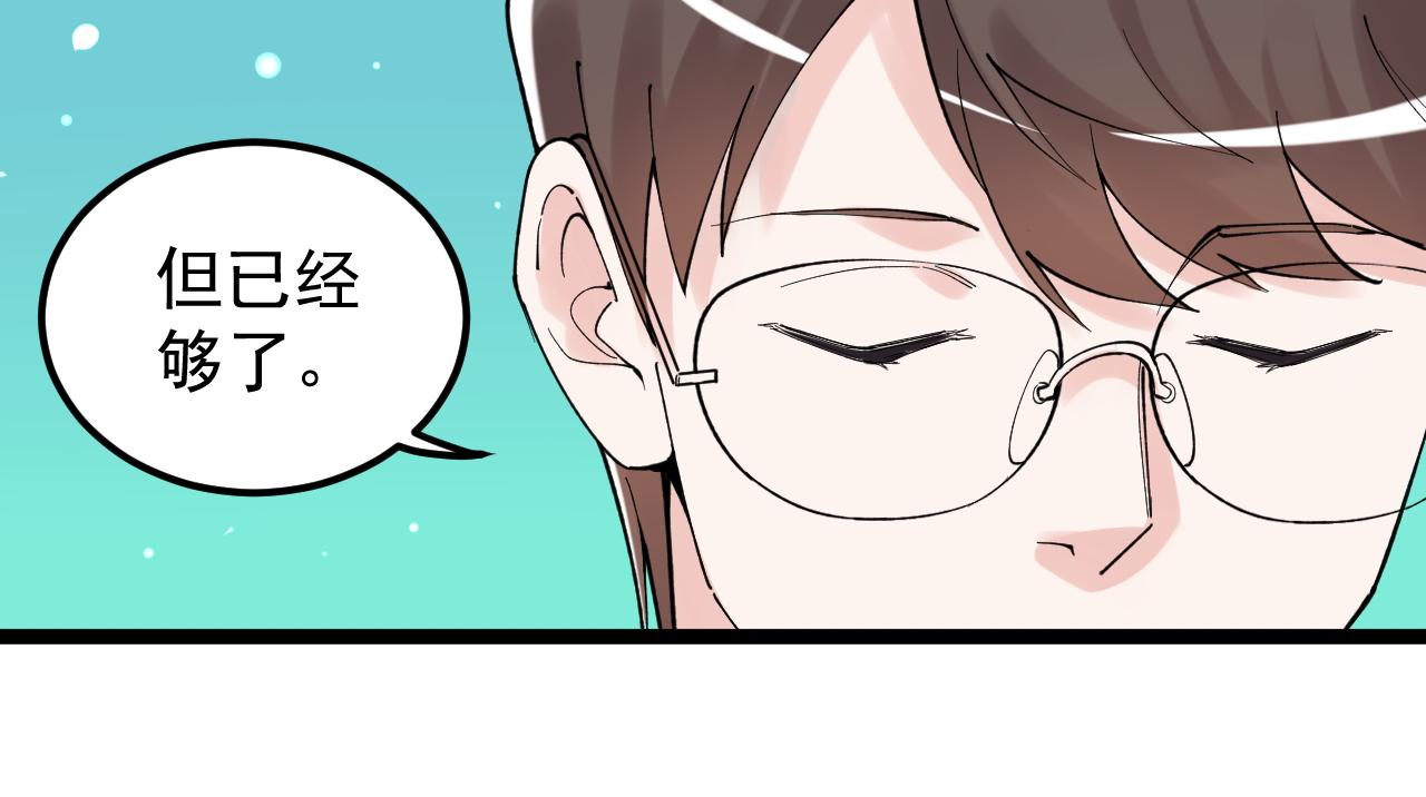 第163话 未来的路63