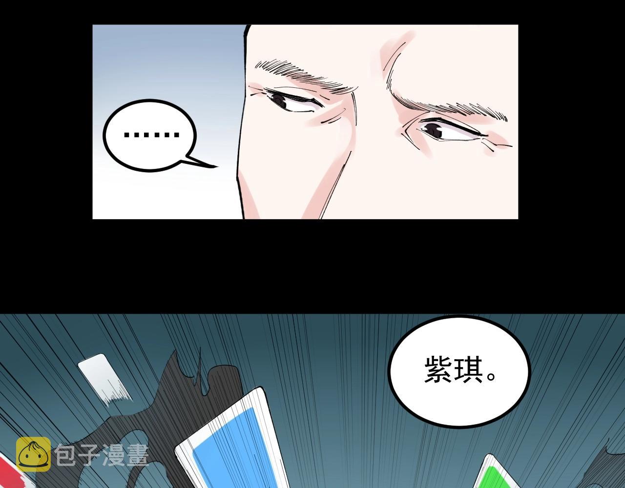 第119话 单杀！58