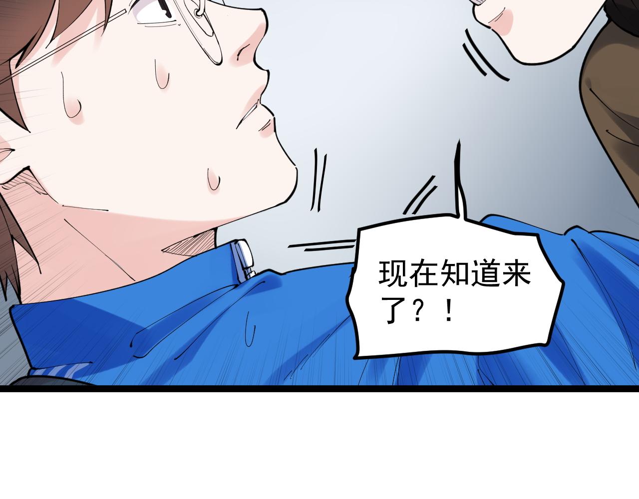 第183话 不管不顾76