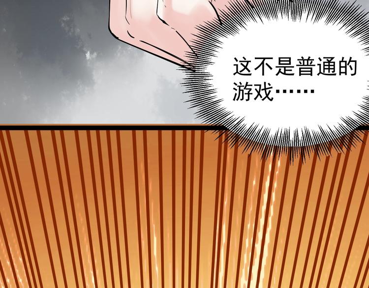 第13话 没有硝烟的战争！125