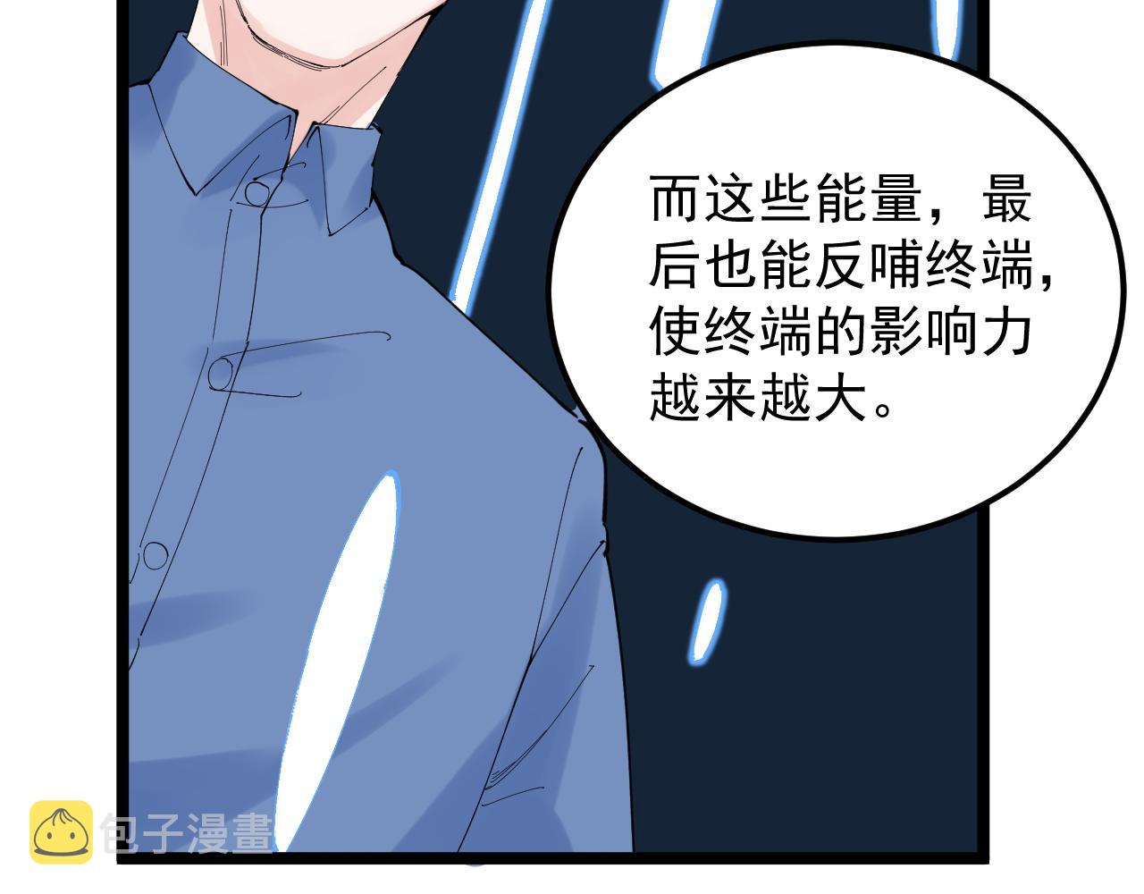 第219话 期望的种子30