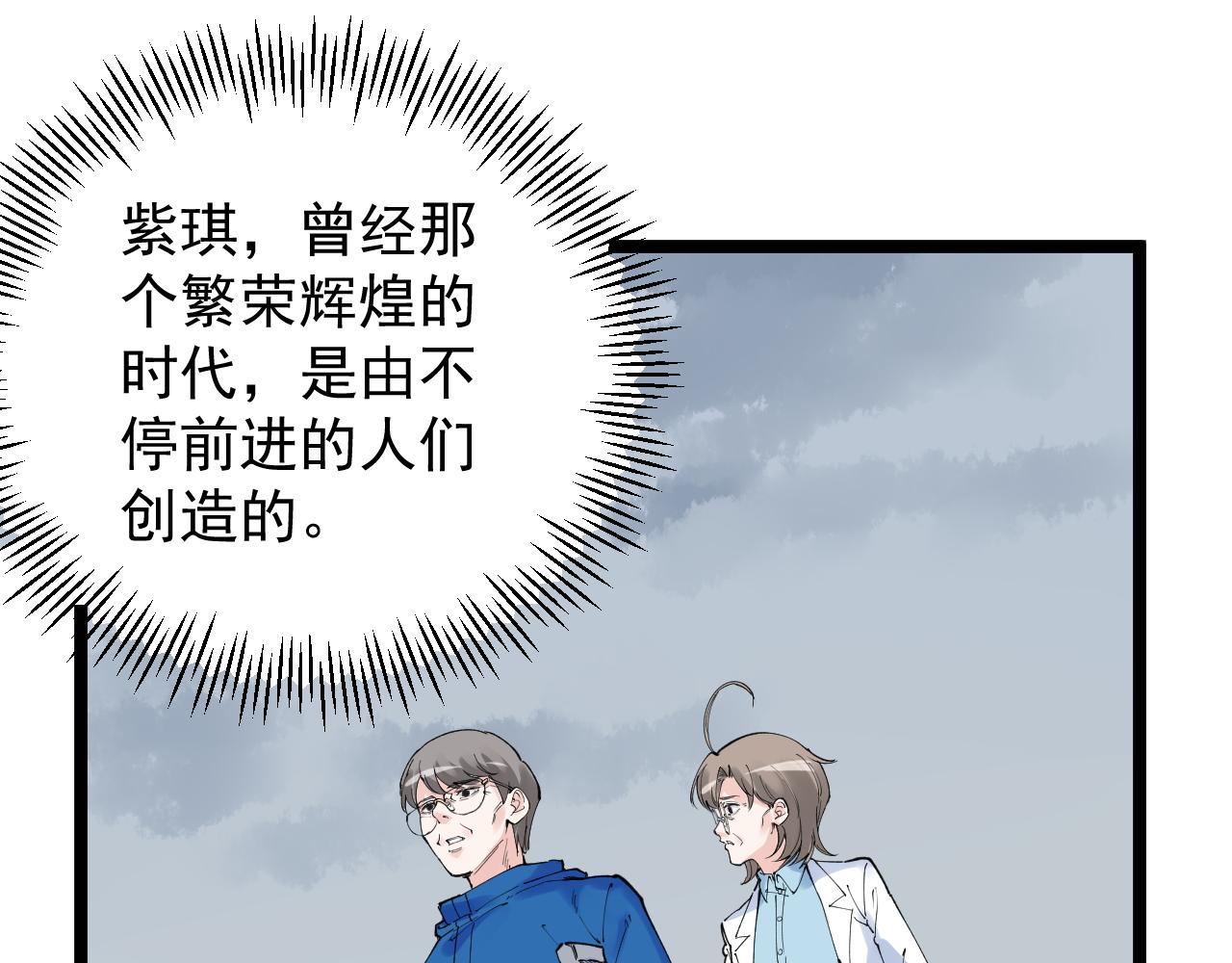 第219话 期望的种子62