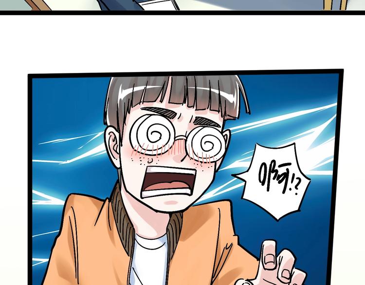 第44话 一袋米扛几楼！25