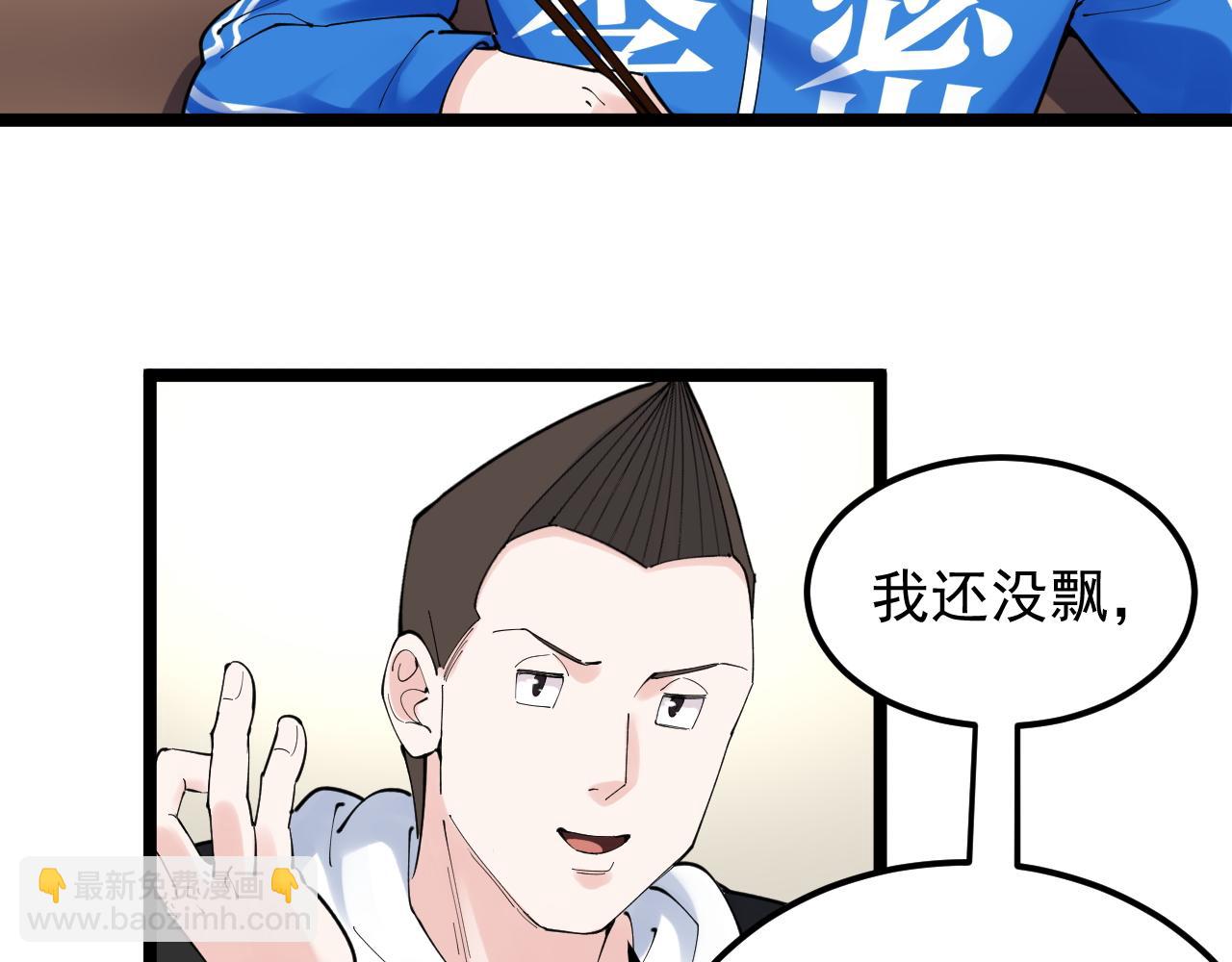 第175话 震惊一百年17