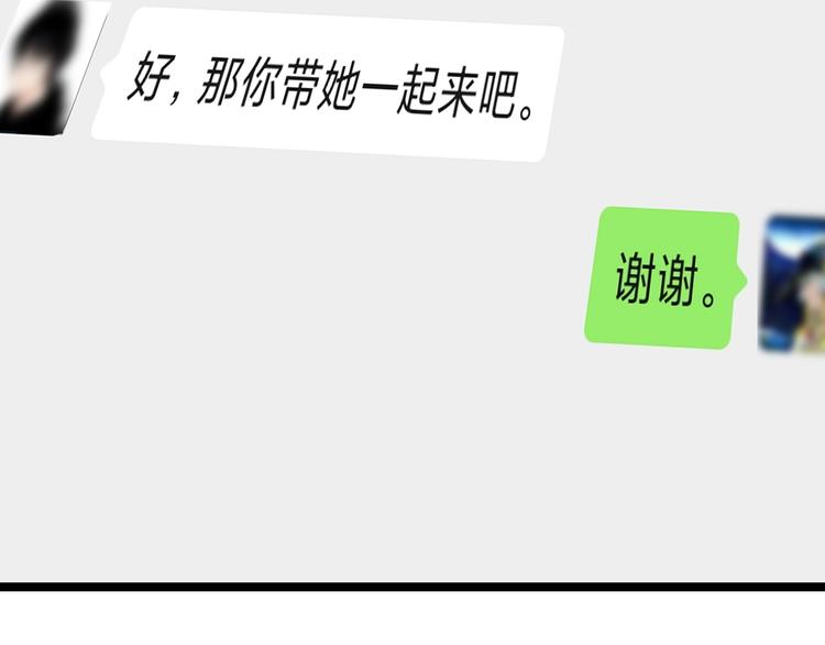 第84话 上报纸了！97