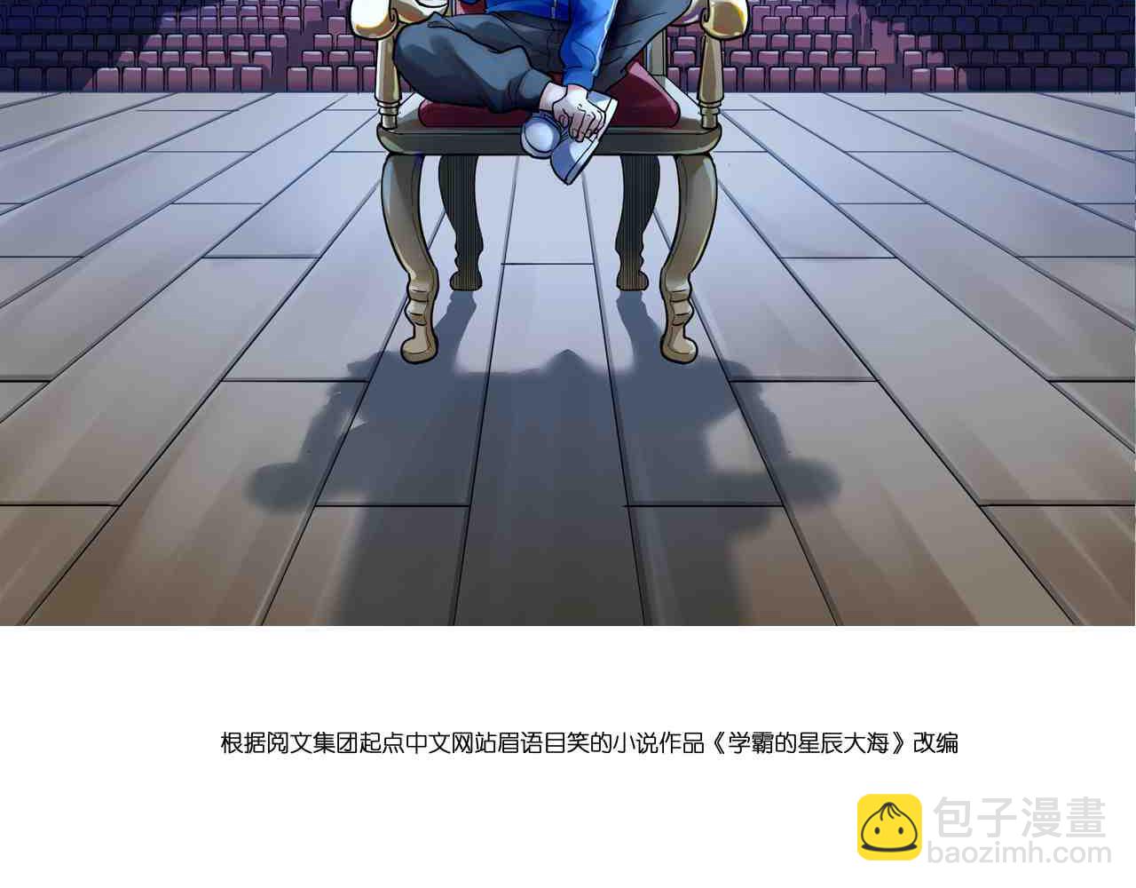 第195话科学岛1