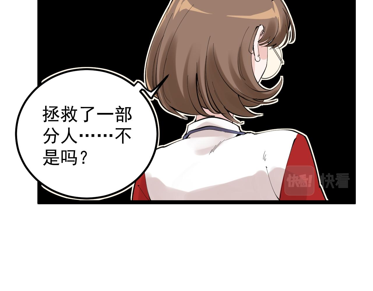 第215话 礼物58