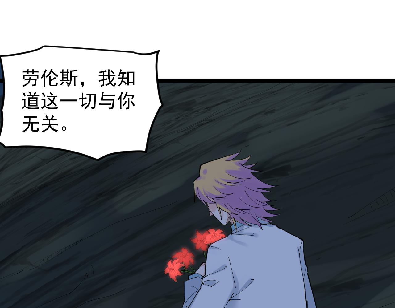 第221话 后会无期69