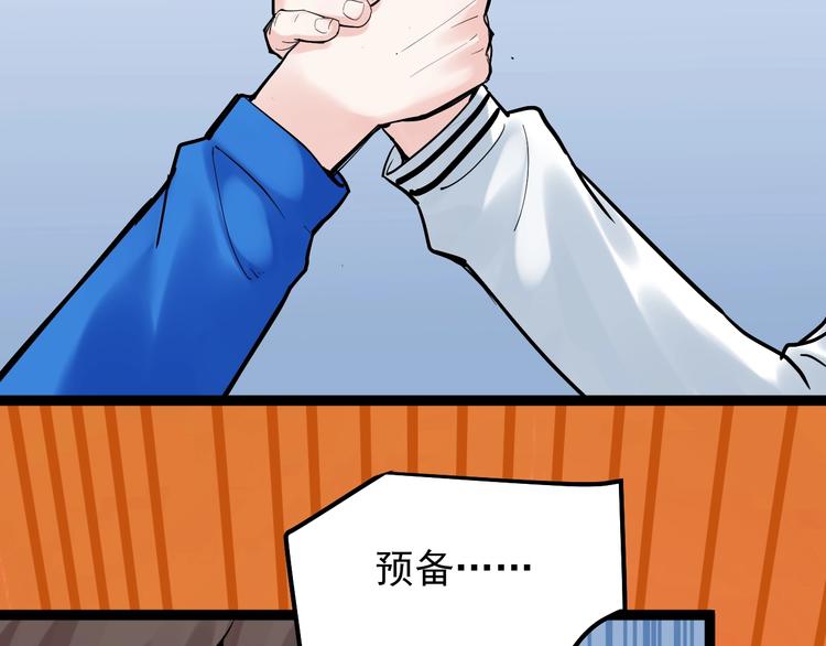 第36话 人情世故35