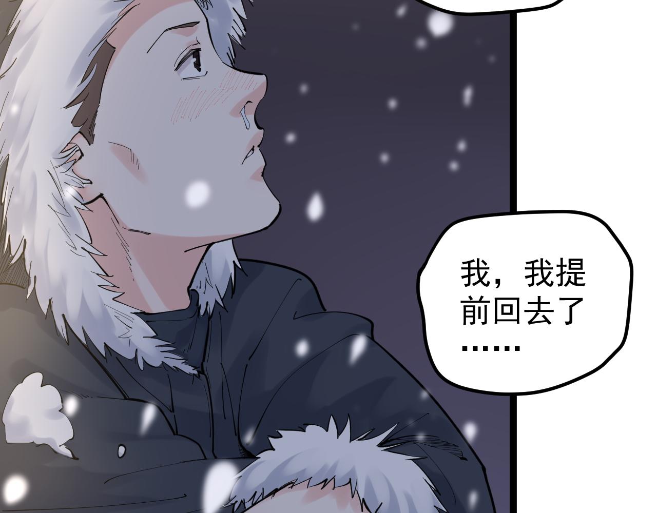 第150话 青春的甜蜜66