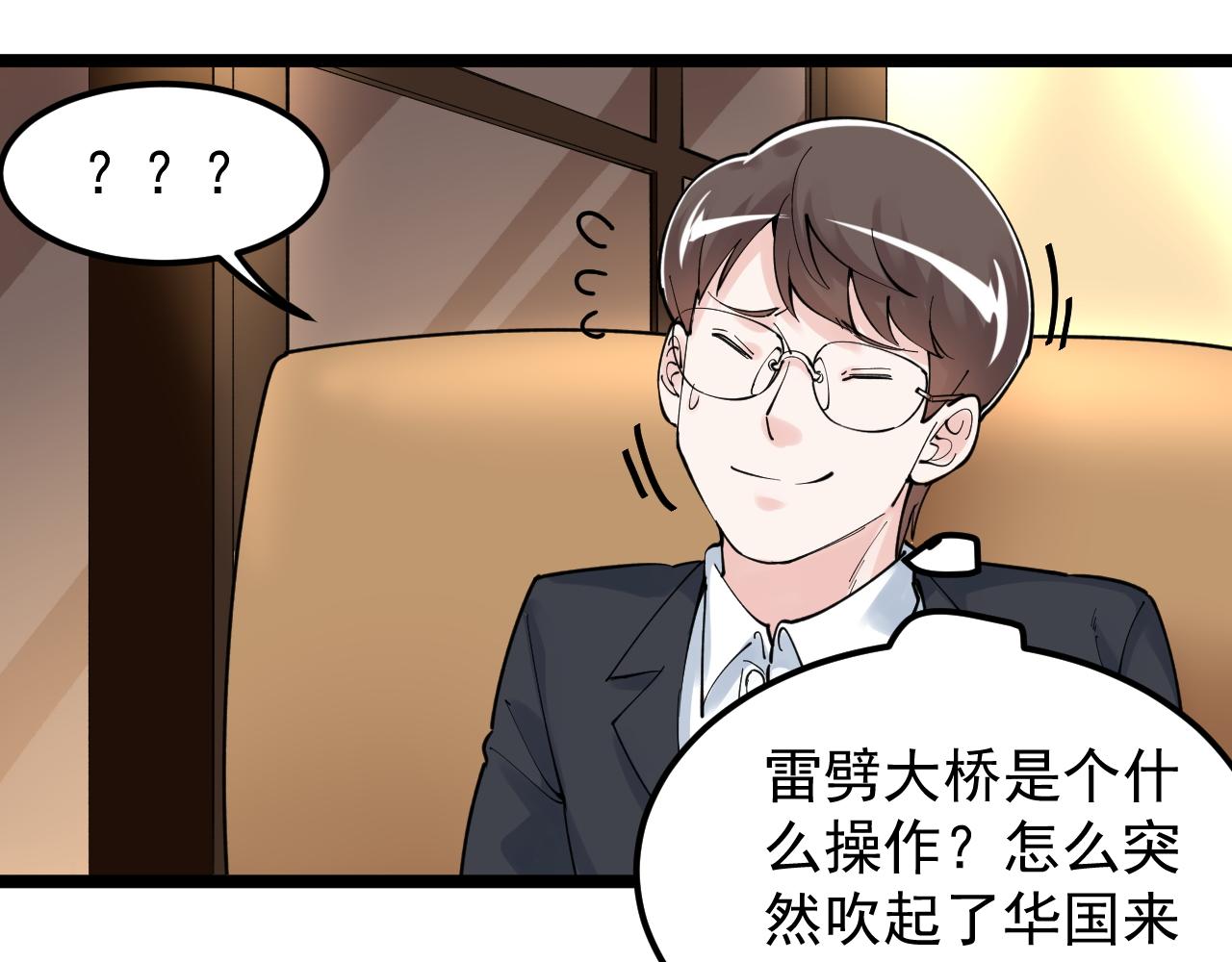 第168话 灵感如泉涌16