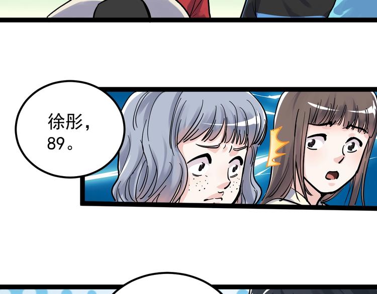 第42话 夺魁14