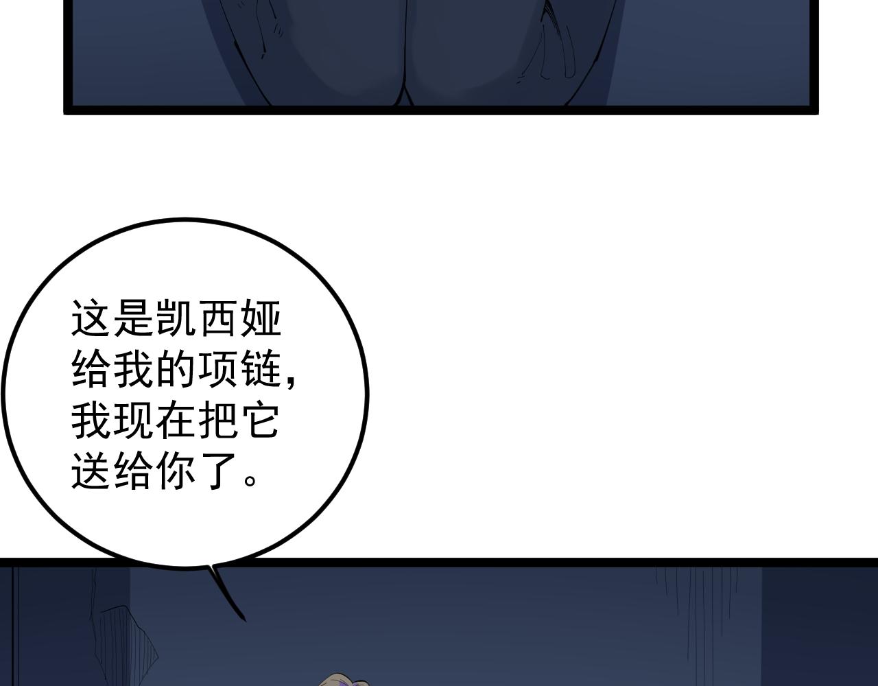 第221话 后会无期6