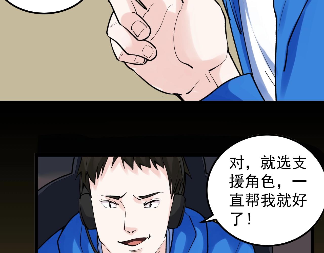 第118话 吴斌VS小林85