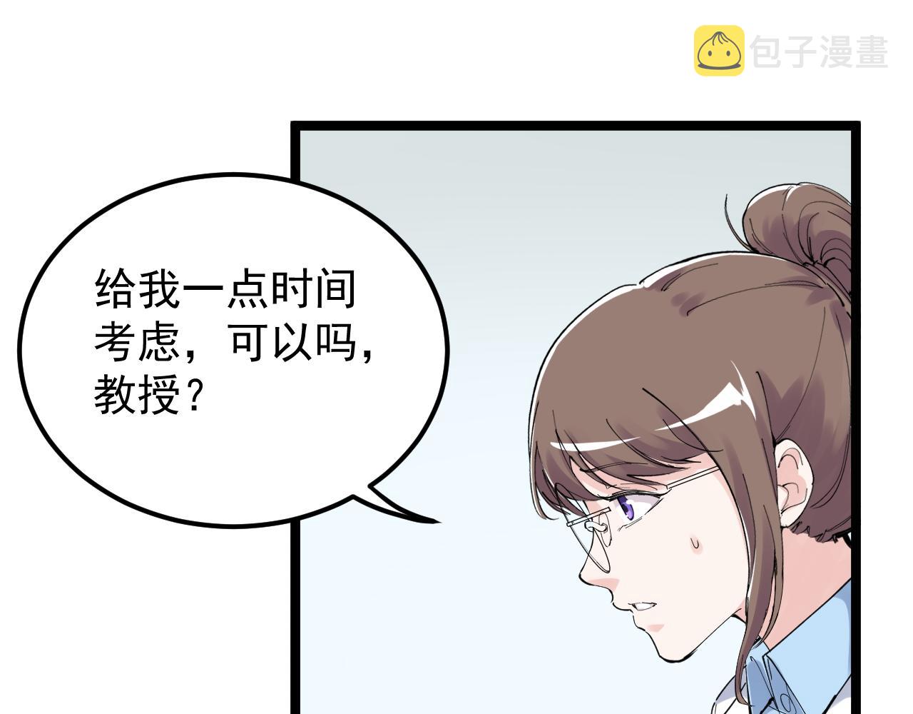 第194话诺贝尔奖7