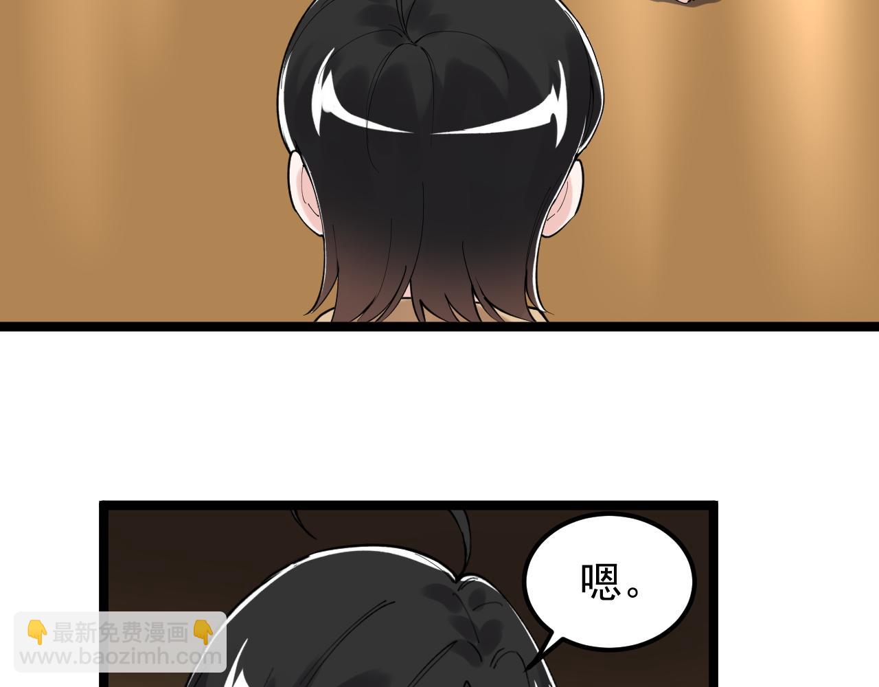 第174话 实验室靓仔44