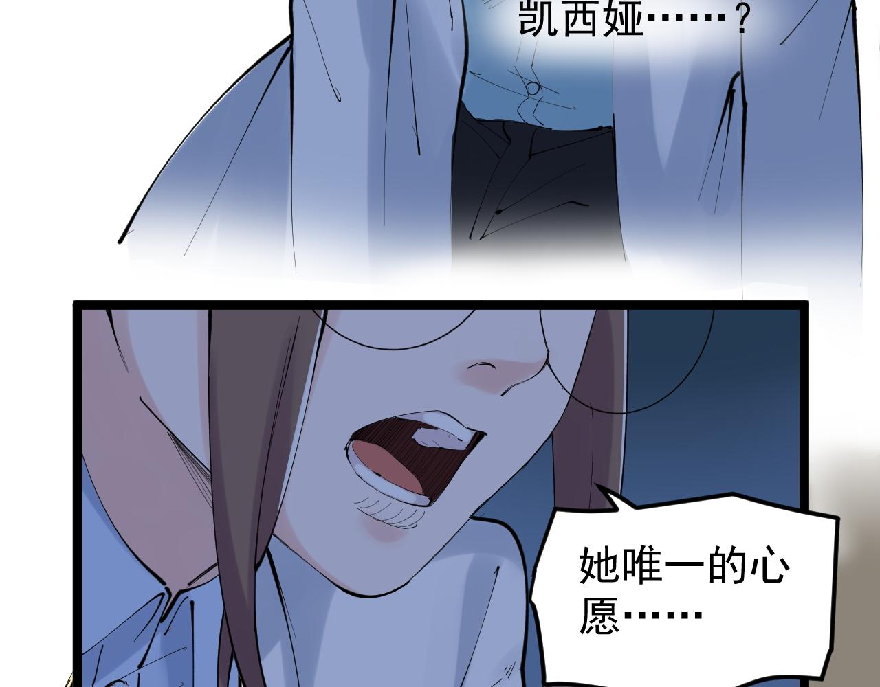 第220话 唯一的心愿103
