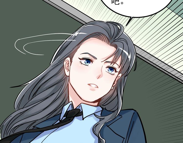 第45话 我的学霸儿子134