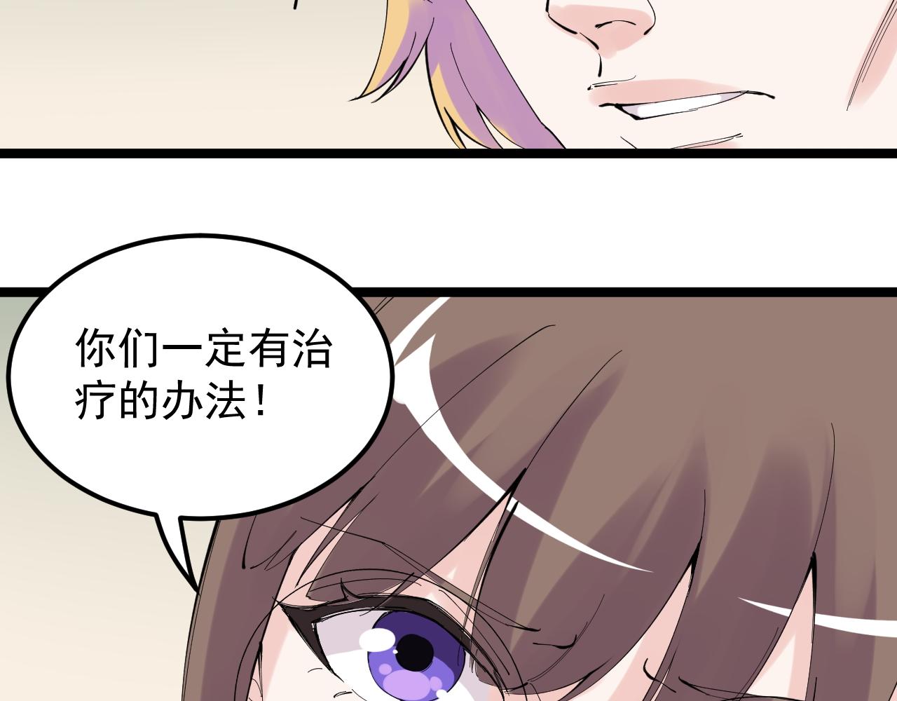 第208话 克隆人16