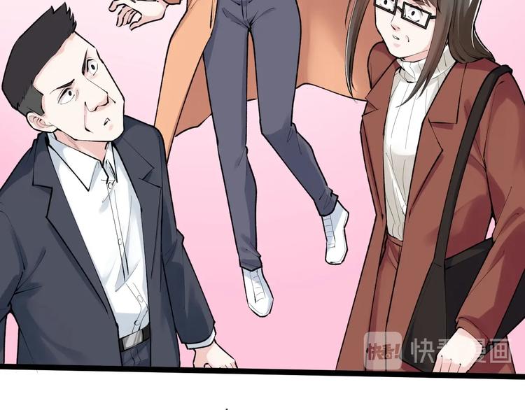 第81话 送闺女来了？17