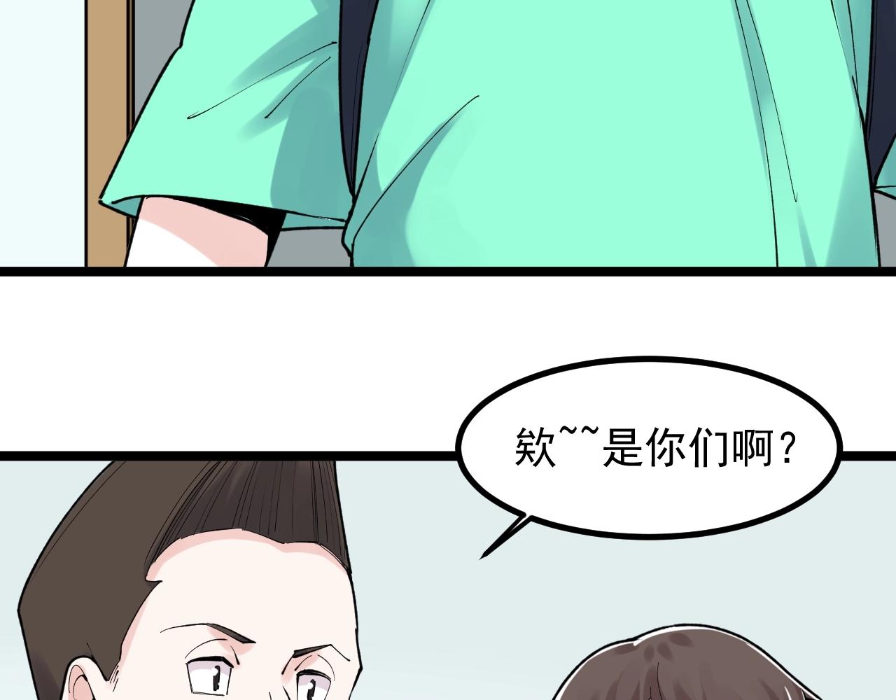 第114话 入学！72