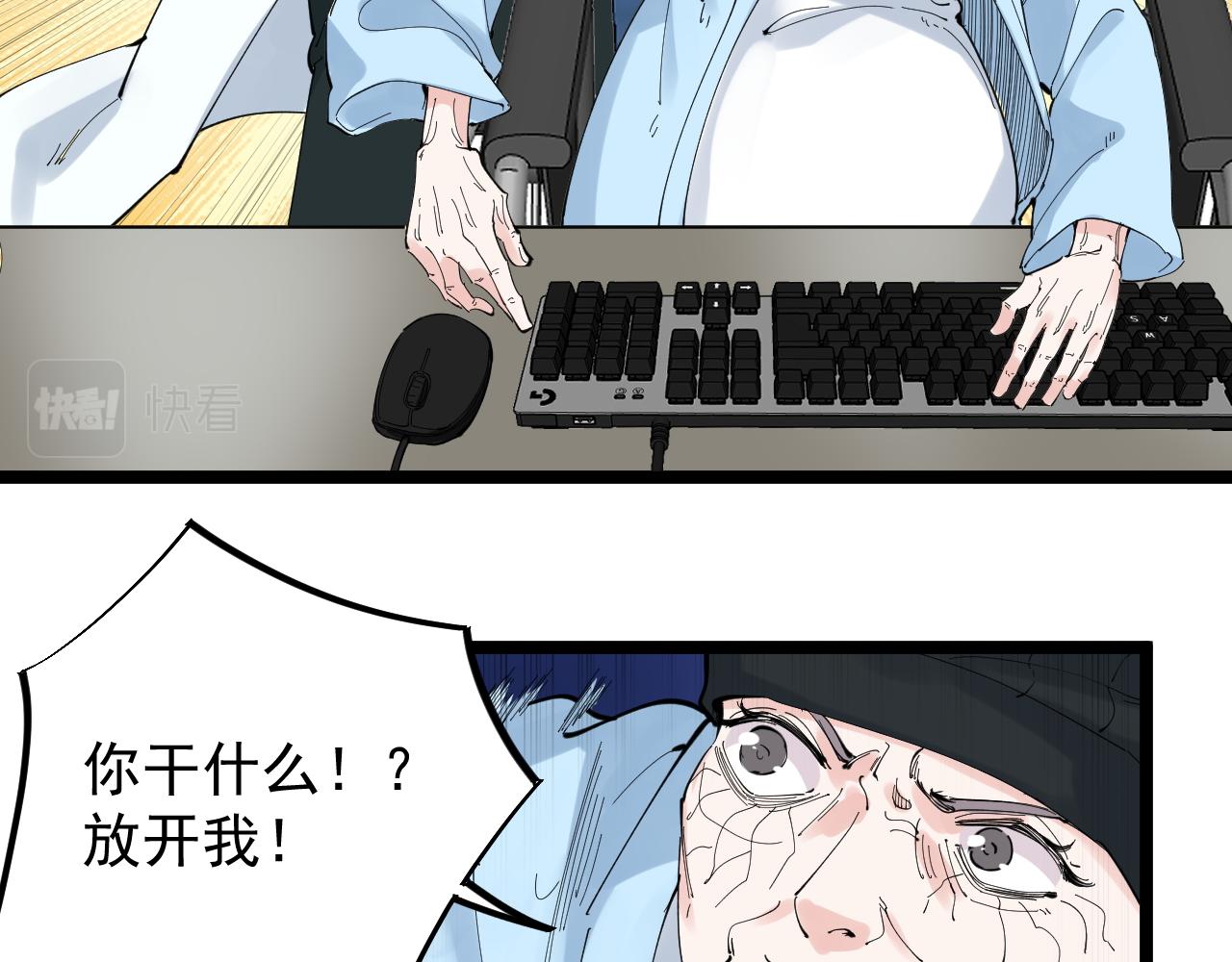 第210话 拯救我的爱60