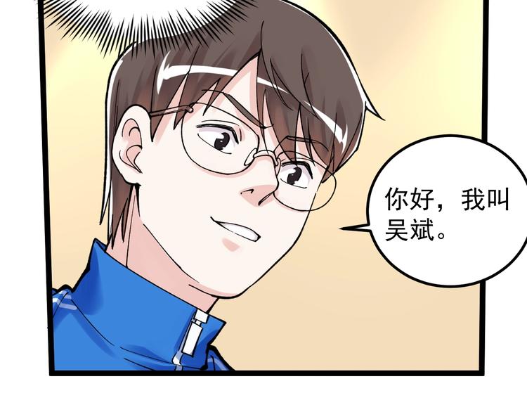 第60话 她才是理论分最高的人76